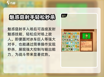 植物大战僵尸杂交版💎钻卡推荐，必看🔥截图2