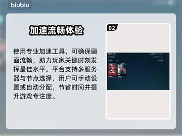 🎮瓦罗兰特延迟炸裂优化方案！🔥截图3