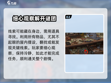 捕盗行纪🔥：玩法超有趣，不玩你亏大了！截图3
