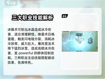 元气骑士前传🔥超全职业大揭秘！🎮截图6