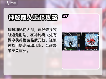 超进化物语2💥新手快速获取体力秘籍🔥截图4