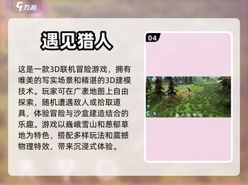 2023超🔥治愈游戏推荐💕下载必玩！截图5