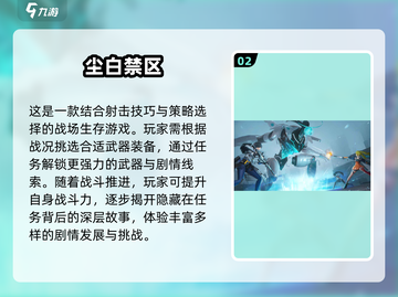 2025必玩🔥高质量第三人称游戏大全！🎮截图3