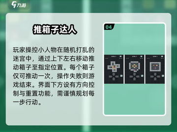 🔥免费玩马里奥？经典怀旧手游速下载！🎮截图5