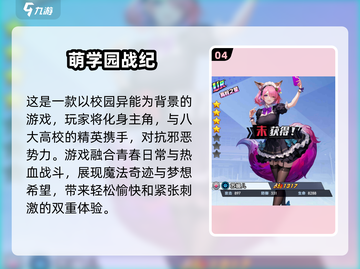 🔥2025最热门手游排行榜🌟下载推荐不容错过！🎮截图5