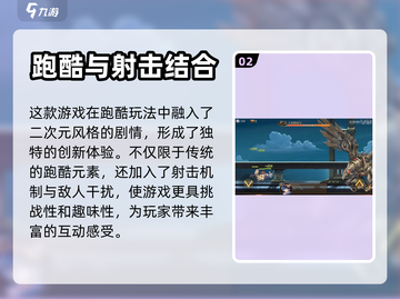 空之要塞测试服下载方法🔥超简单❗截图3