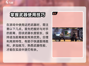 暗影格斗3剃刀打法🔥超详细攻略教你轻松取胜！截图2