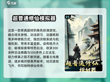 🔥2025必玩挂机修仙小游戏推荐！💥截图6