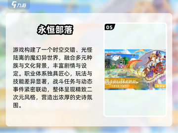 🔥2025最火0氪手游TOP5榜单🎮不氪金也能爽玩！截图6