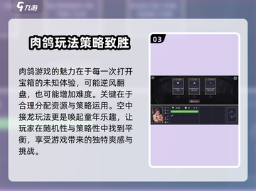 迷失之径公测时间🔥超全分享🎉截图4
