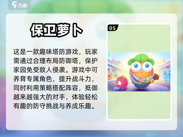 超好玩的静音游戏推荐，宅家必备！🎮💥截图6