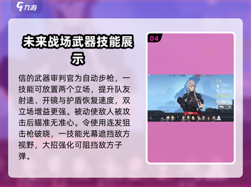 卡拉彼丘🔥角色强度排行👉新手必看！截图5