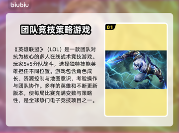 LOL老是闪退？用这个加速器🔥稳到飞起！🎉截图2