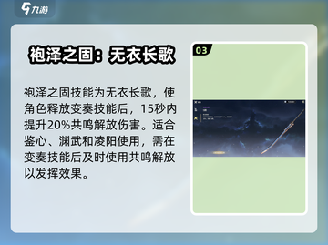 鸣潮⚡夜归魂武器补给箱选什么？宝箱推荐来啦！截图4
