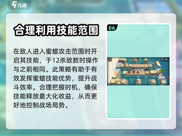 明日方舟🔥蜜蜡模拟悖论速通秘籍🎉截图7