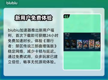 潜行者禁区传说卡顿闪退？用这加速器秒解决🔥🎮截图3