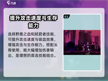 小骨英雄killer梦魇🔥超强技能超酷炫！截图4