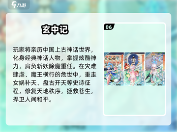 🔥2025最耐玩手游TOP10💥截图7