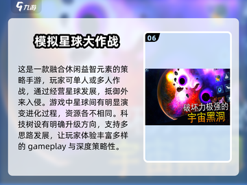 🔥2025热门手游排行榜🌟前十经典手游大全🎉截图7