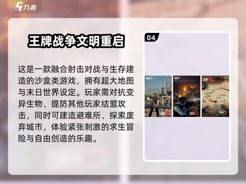 🔥2025最火沙盒游戏TOP榜🎮截图5