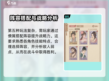 这城有良田🔥超简单玩法攻略，必看！截图6