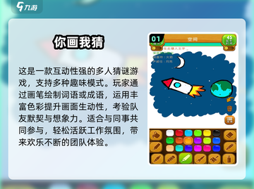 🔥办公室嗨翻天！2024最新游戏合集💥截图2