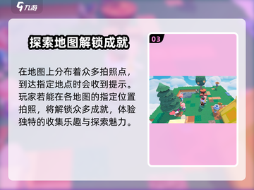 泡泡先锋🎉隐藏玩法大揭秘，探险家们冲鸭！截图4