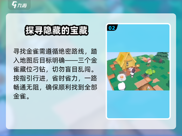 泡泡先锋隐藏玩法大曝光！🔥快来看看这些劲爆攻略👇截图3