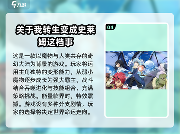 🔥2025必玩鬼灭之刃卡牌游戏推荐🎉截图5