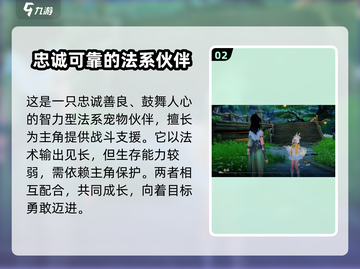 仙剑世界🔥鹿铃CV大曝光，竟是她！🎤截图3
