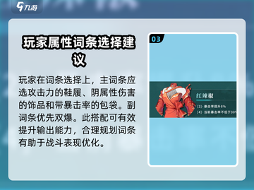 归龙潮长命锁搭配🔥游戏名必备潮品🎉截图4