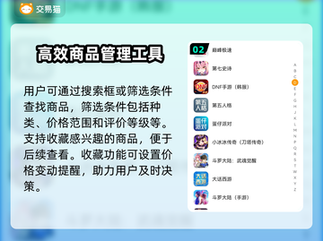 QQ炫舞账号购买渠道大曝光！🔥游戏党必看！截图3