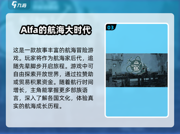 🔍2025超火航海经商手游推荐！船长们必玩🔥截图4