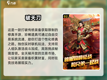 🔥2025必玩联机手游🔥2-4人下载推荐🎉截图3