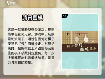 🔥2025最受欢迎的军棋手游推荐🎉截图6