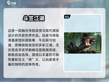🔥2025热门手机游戏排行榜✨未来手游趋势抢先看！截图6