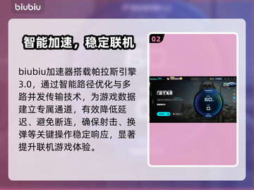 【逃离塔科夫卡成PPT？🔥1招秒变丝滑】截图3