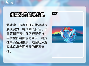 洛克王国💥世界天梯最强阵容推荐！🔥截图2