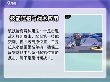 王者荣耀🔥李白强度爆表！星之破晓中必玩角色✨截图4