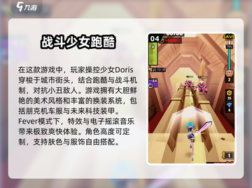 2025必玩！🌸五款超可爱少女手游推荐🔥截图5
