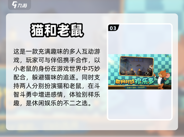 异地恋情侣必玩🎮五款超有趣游戏推荐❤截图4