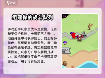 史诗大陆🔥好玩吗？评测+玩法详解来了！截图3