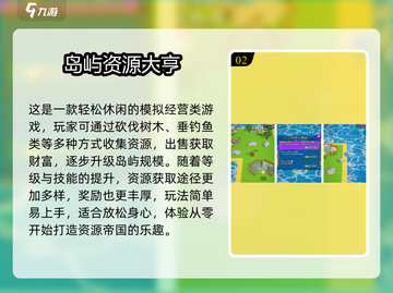 🔥2025超好玩找资源手游大揭秘！🎮截图3