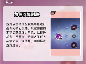 🔥《纳萨力克之王》爆燃开战！⚔截图5