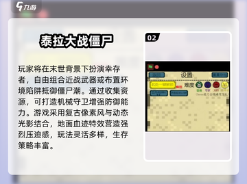 🔥2025必玩单机游戏汇总！中文版下载速看🎮截图3