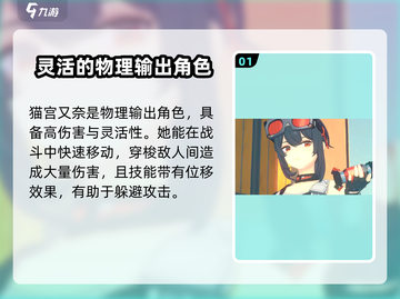 绝区零新手池必出角色大曝光！🔥新手必看截图2
