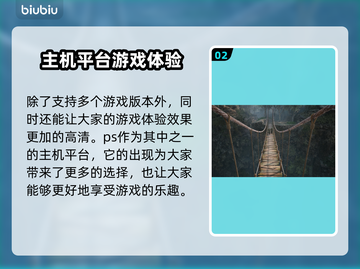 合金装备食蛇者在哪玩💥游戏党必看！🔥截图3