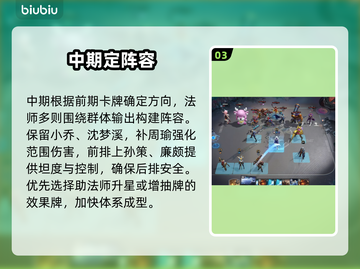 🔥王者万象棋吃鸡神阵💥截图4
