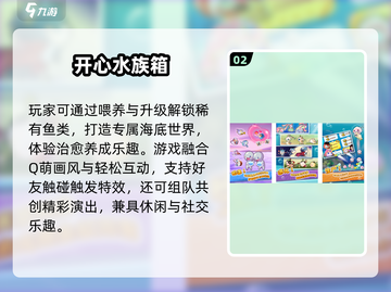 🔥2025必玩！乐元素高能游戏合集💥截图3