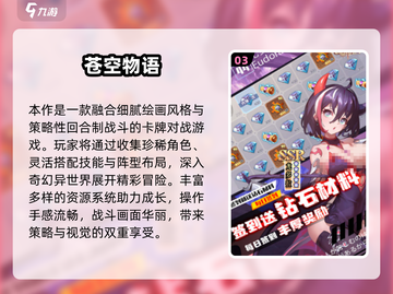 🔥2025十大热门回合制游戏榜单出炉！🎮截图4
